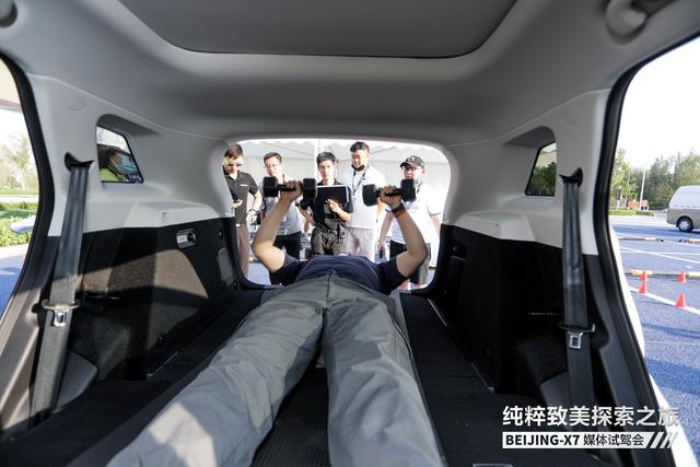 10.49万起 紧凑型SUV价格买中型SUV BEIJING X7表现远超合资车型