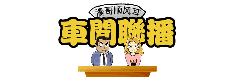 世界十佳变速器榜单来了,快看看你家爱车有没有装!