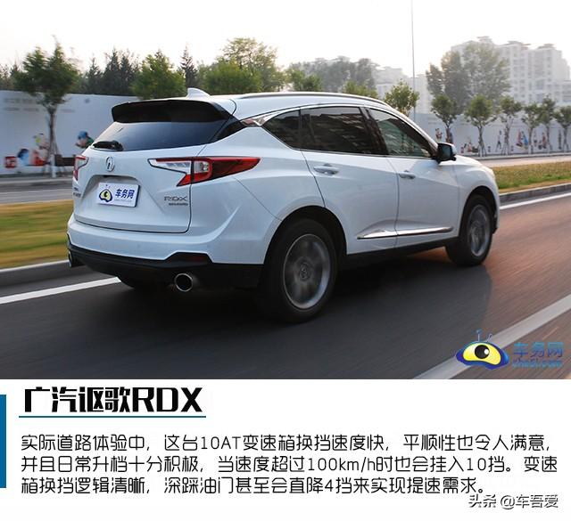 原汁原味的运动中型SUV 试驾广汽讴歌RDX