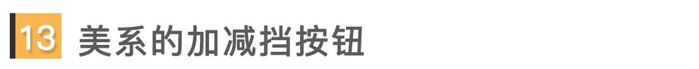有汽车史以来 那些思路清奇的奇葩设计