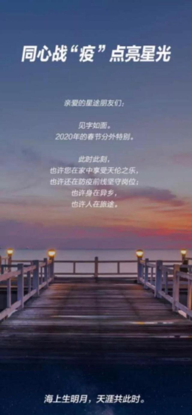 2020中国汽车圈的元宵节