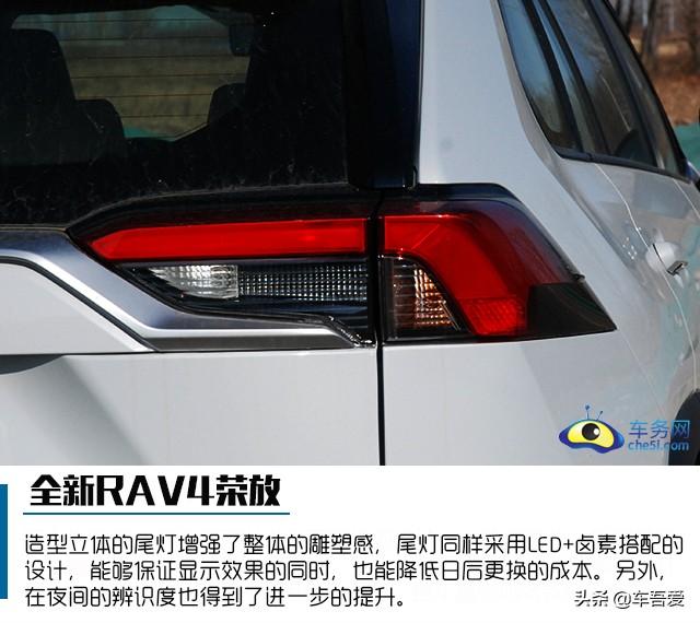 更舒适 更实用 焕然一新 试驾全新RAV4荣放