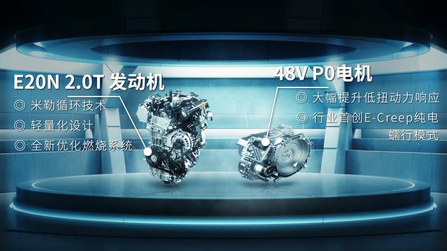 WEY有新车驾到,2.0T+48V轻混,80km/h挂入9挡
