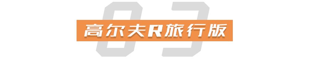 引进就买!这些车都不给机会说下次一定?