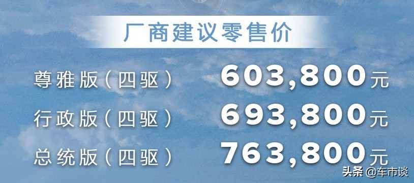 美式豪华再进阶，2022款林肯飞行家正式上市，60.38万元起售