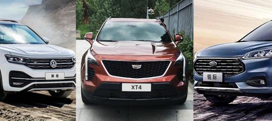 20多万“性能SUV”混战,锐际、XT4、探岳谁“能打”