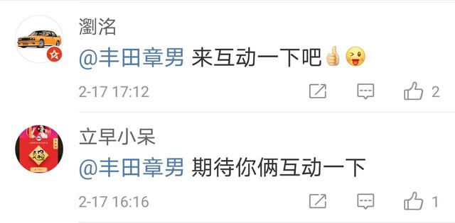 大众CEO迪斯刚开通微博,评论区就已"沦陷",这些留言亮了