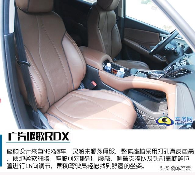 原汁原味的运动中型SUV 试驾广汽讴歌RDX