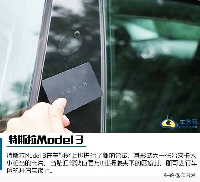 小巧玲珑 爱不释手 试驾国产Model 3 标准续航升级版