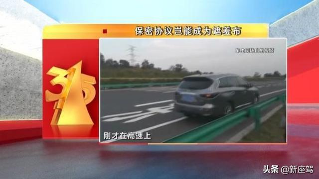 英菲尼迪被3·15点名，12小时发两次声明，卖不好是有原因的