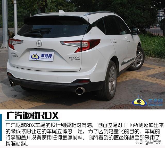 原汁原味的运动中型SUV 试驾广汽讴歌RDX