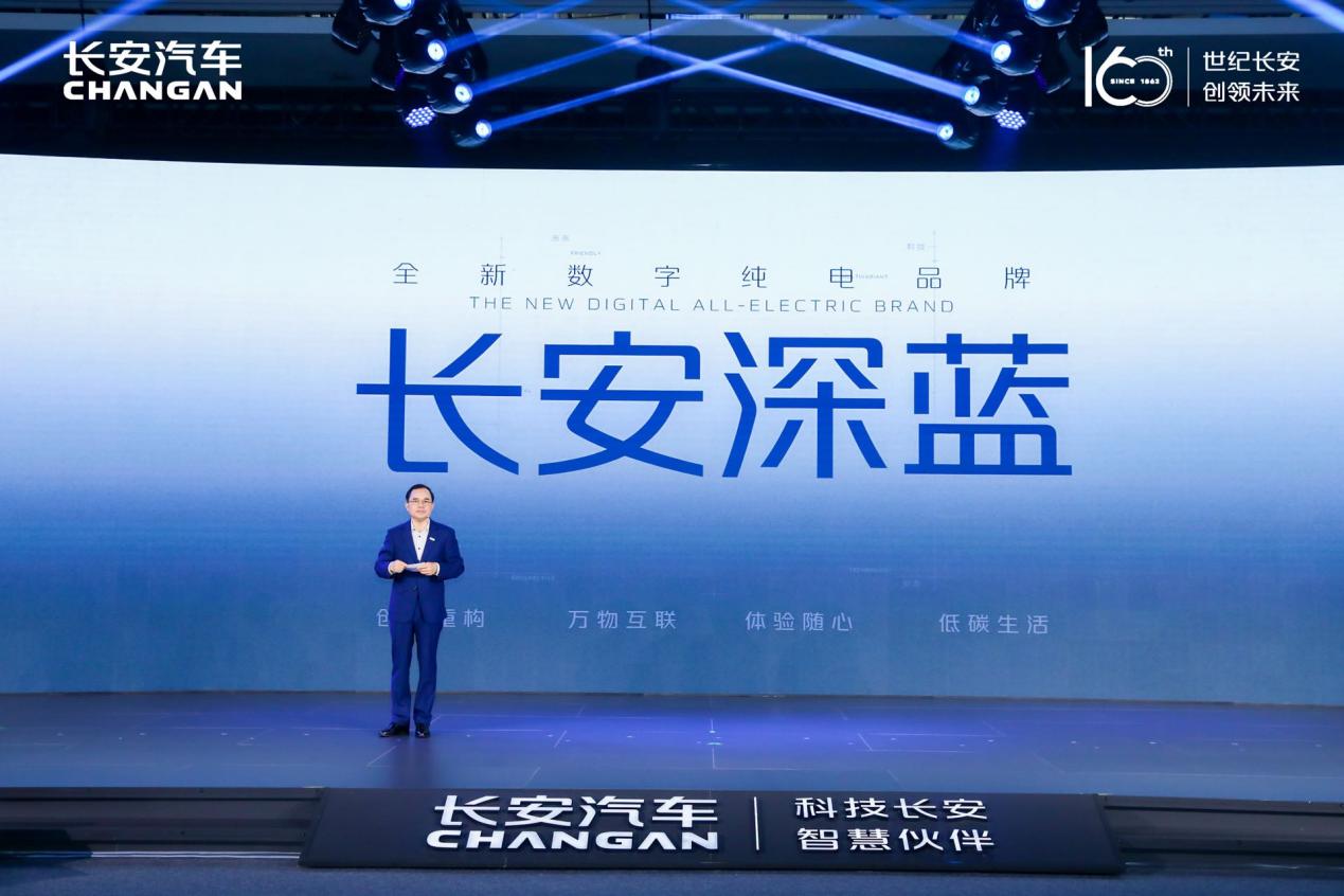 2021年营收超1000亿元 净利润35.52亿元 长安汽车业绩显著增长