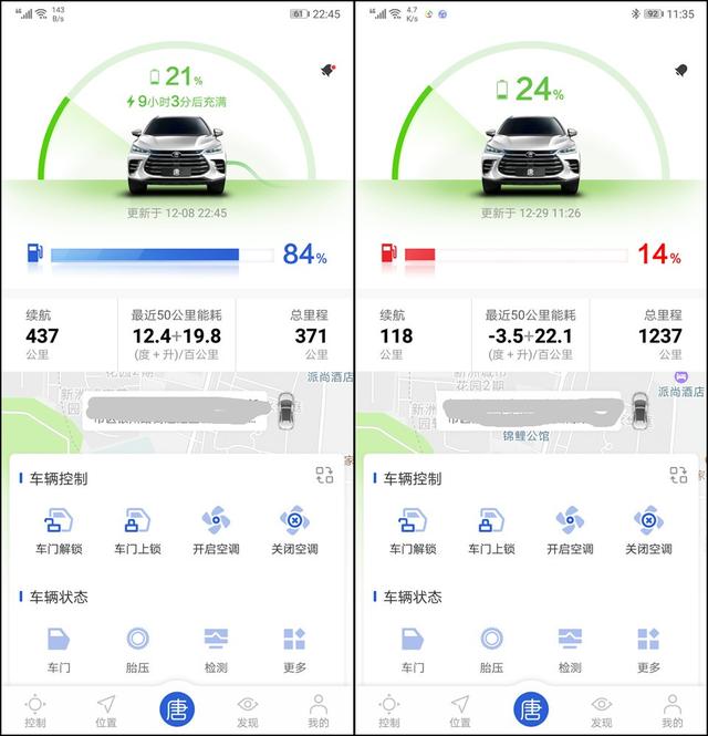 纯电续航里程虚假宣传,七千公里就换变速箱,比亚迪到底在闹哪样