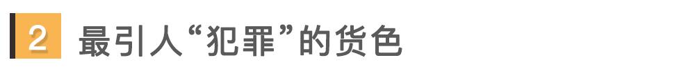 2020北京车展“十宗最”有人真·恰饭了?