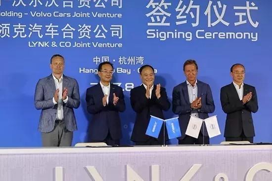 赶“大众”就要高效生存 吉利欲合并沃尔沃开启生态深度协同
