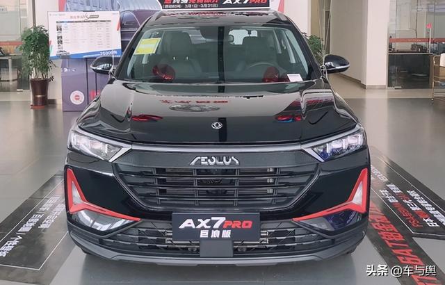 搭载1.6T发动机，东风风神AX7 PRO巨浪版上市