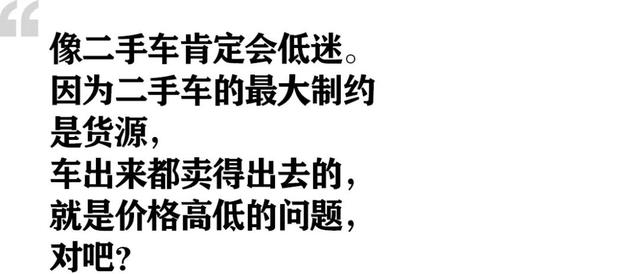 大搜车CEO：相对于企业，个人的选择更多