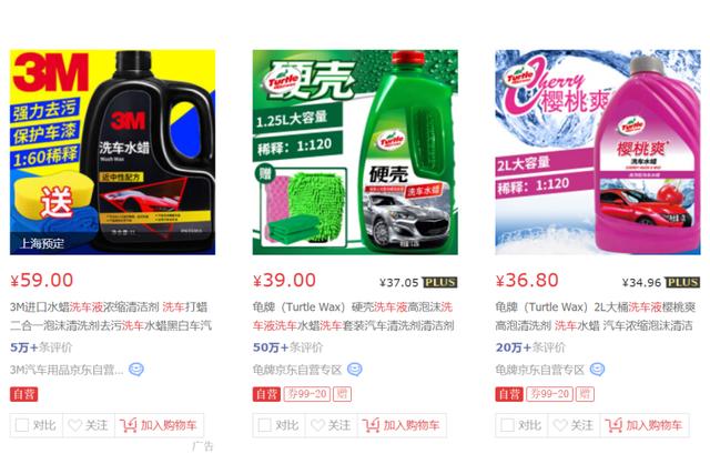 这样洗小心弄伤爱车,洗车究竟该自己洗还是去洗车店?