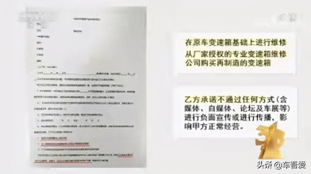 宝马、长安福特、英菲尼迪成为3.15汽车焦点话题消费者无奈