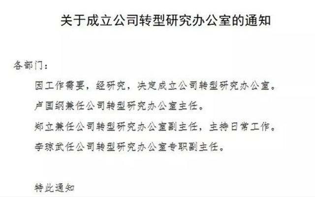 海马汽车认输？或将退出汽车行业？