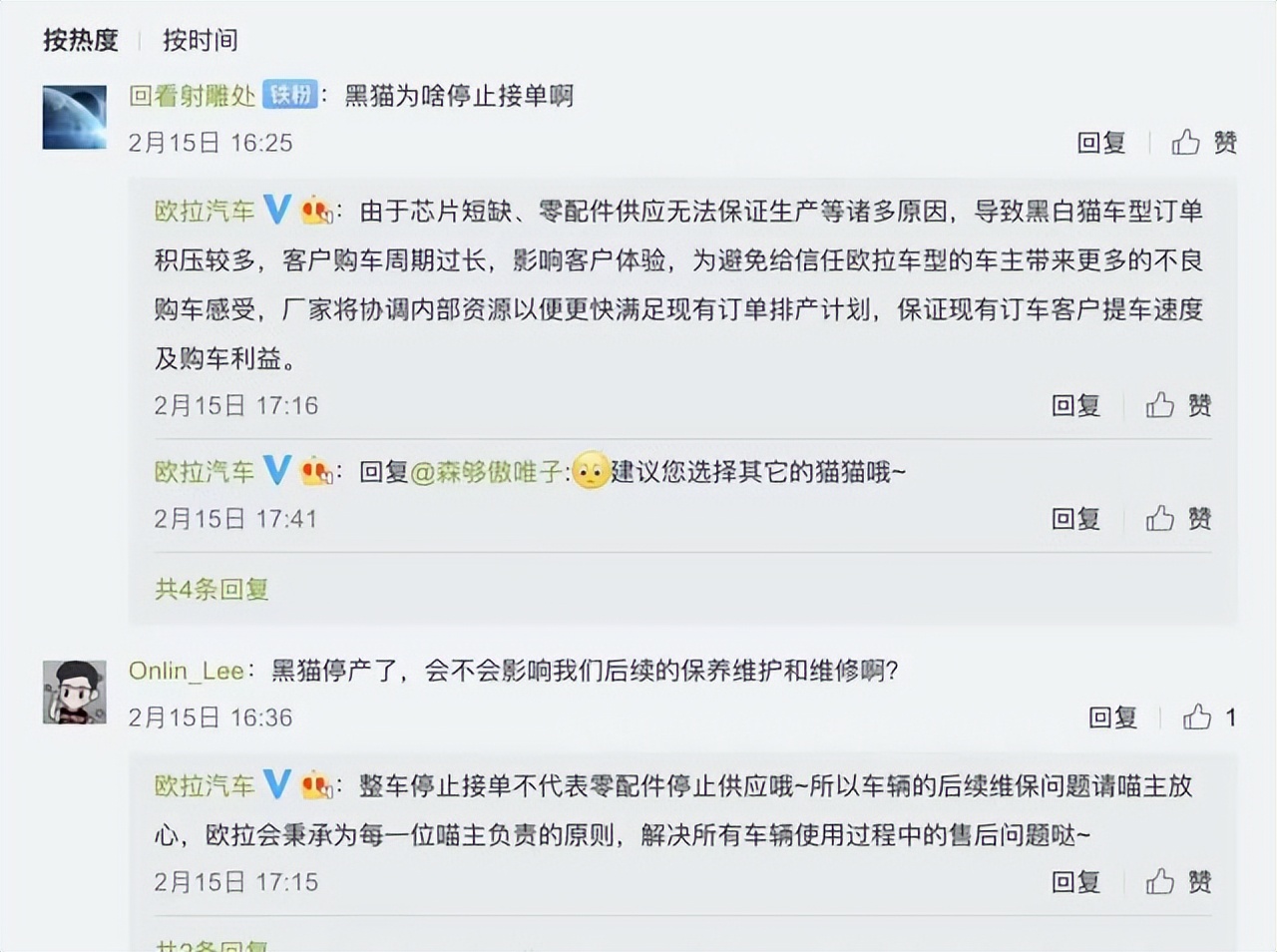 很遗憾！这11款热车我们可能有钱也买不到了，德系法系韩系都有