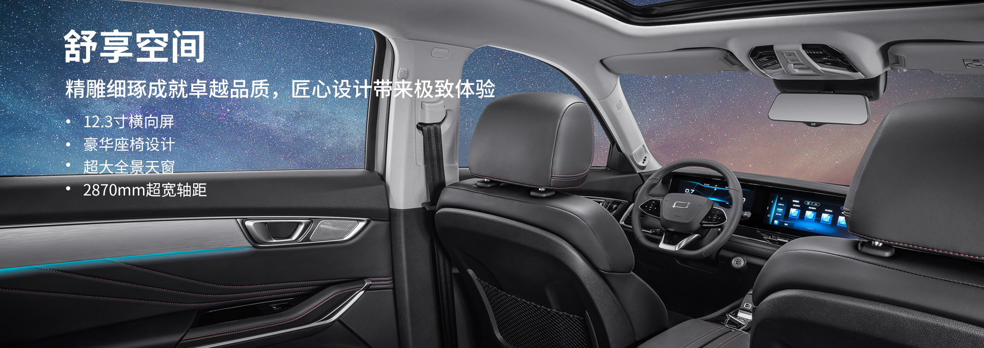 2023款奔腾T99：全新设计 12项升级 高品质大五座SUV