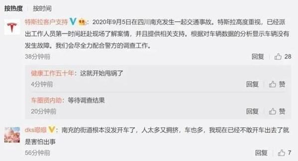 面315丨特斯拉门门相扣 央视晚会的大门正向你敞开!