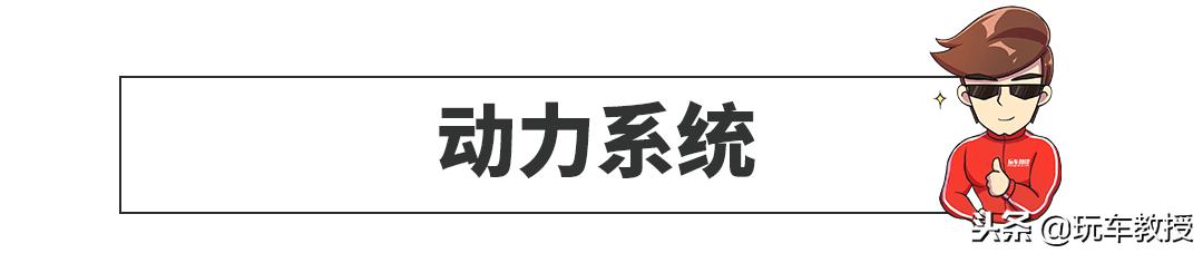 愁坏了,两款出了名空间大又可靠的10万级合资家轿选谁好?