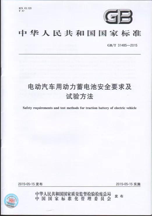 舞弊、偷梁换柱！宁德时代这次玩现了，还能好好做朋友？