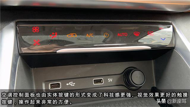 实拍上汽大通G50 PLUS，二排小桌板细节满满，堪称“带娃神器”