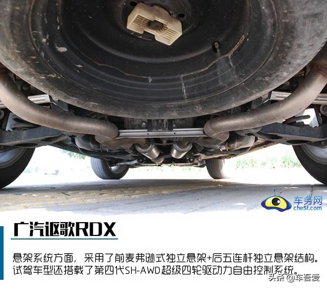 原汁原味的运动中型SUV 试驾广汽讴歌RDX