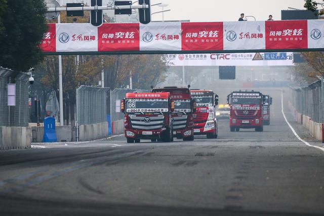 中国汽摩运动大会第三日，东风风神主场扬威包揽冠亚军