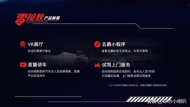 “0接触”也能享受放心车,名爵推出5步新体验,服务车友一条龙