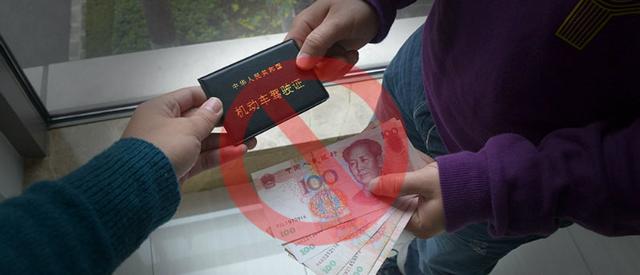 别误会!这些情形都不算无证驾驶