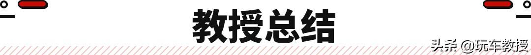 价格相差7万多,领克05和风行T5 EVO你更愿意选谁?