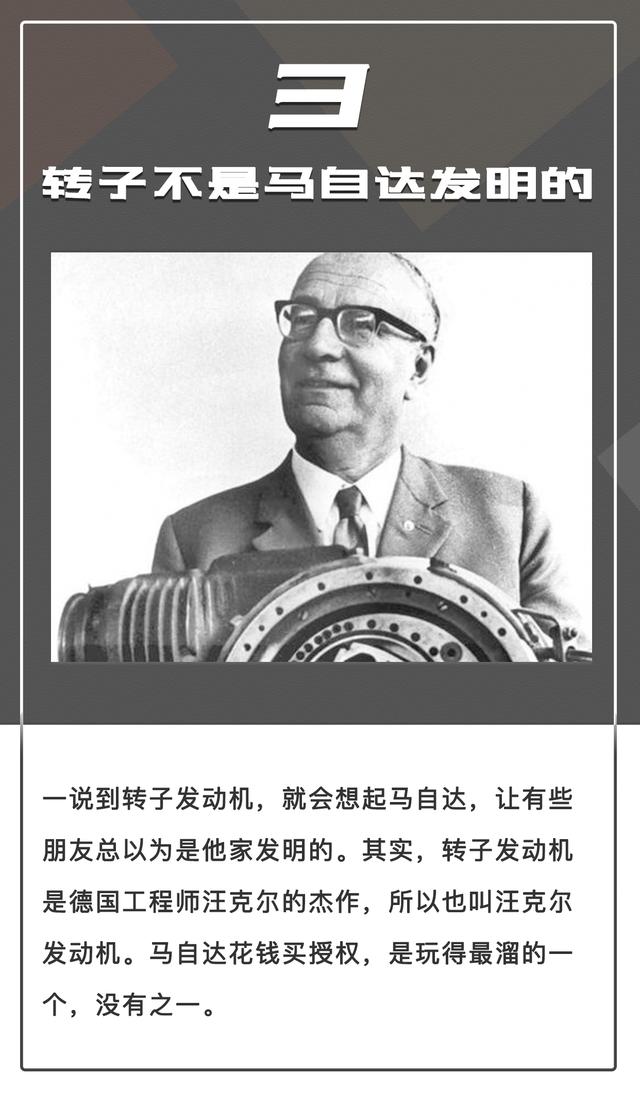 10个车圈“知识盲区”你知道几个？