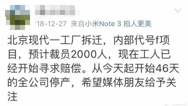 福特裁7万，特斯拉裁员7%，更可怕的是全球裁员形势已蔓延到中国