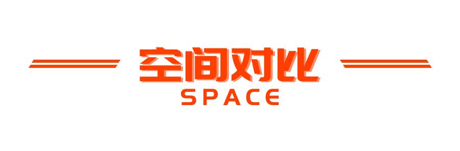 大空间低能耗,想买插混MPV,宋MAX DM和EUNIQ 5 PLUG IN怎么选?