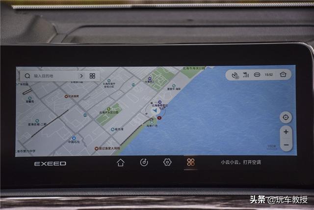 5米长+2.0T动力!星途旗舰车型揽月预售17万起