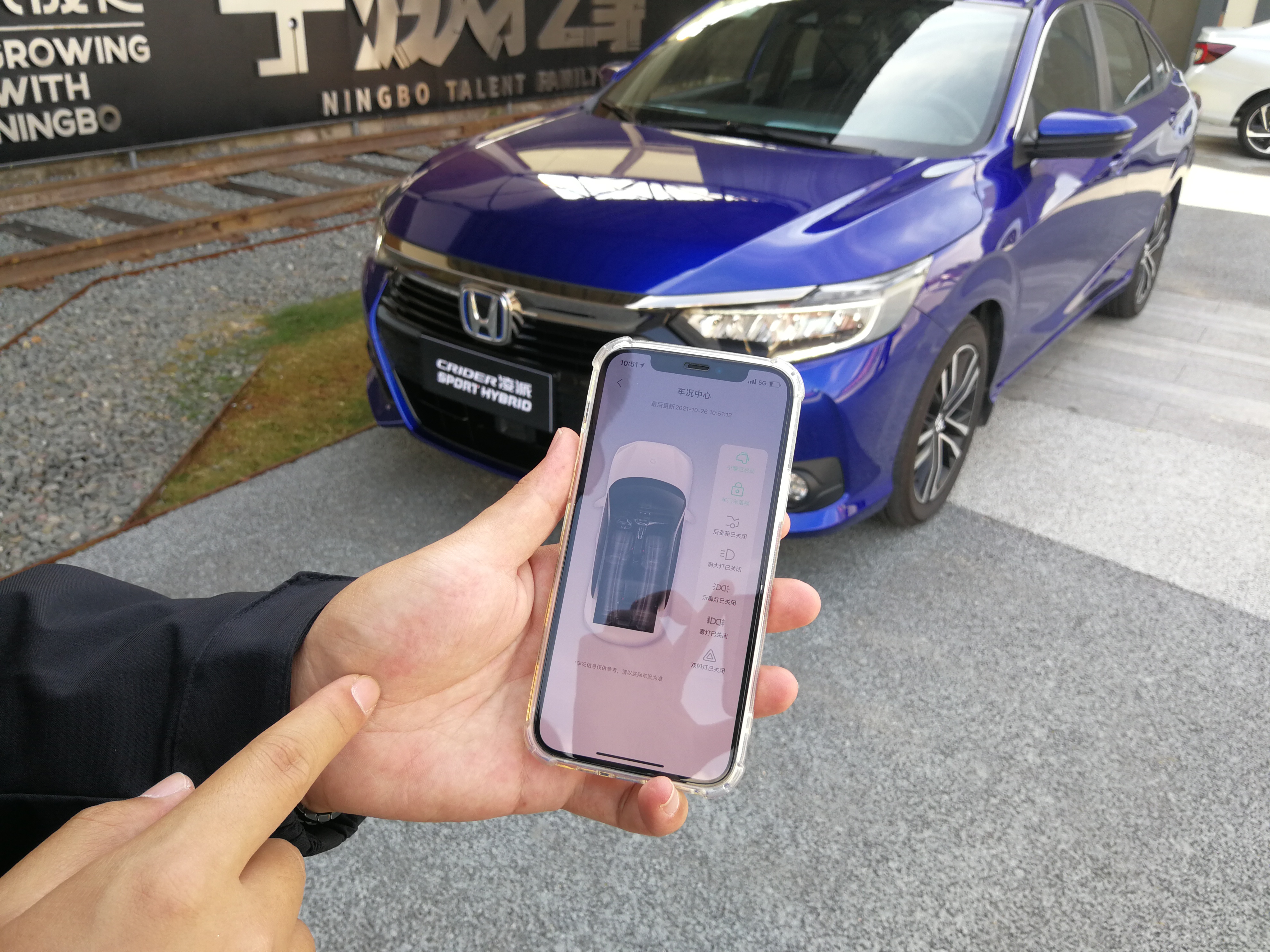 搭载Honda CONNECT 3.0的新凌派有着怎样的智能体验？