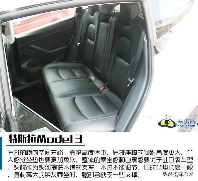 小巧玲珑 爱不释手 试驾国产Model 3 标准续航升级版