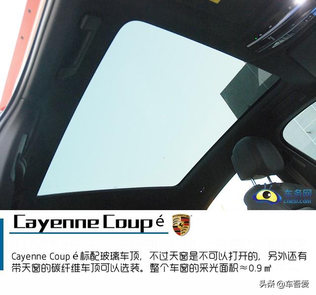 与生俱来的豪华与运动 试驾保时捷Cayenne Coupé