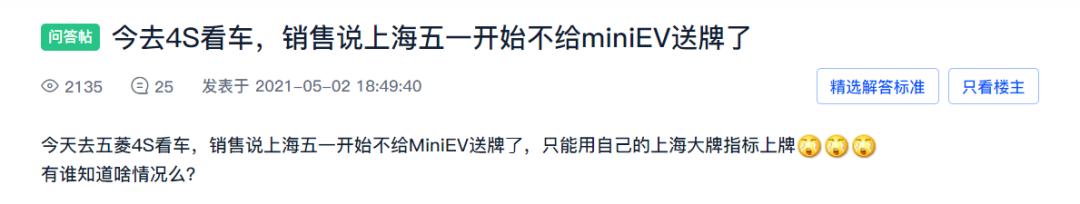 放弃廉价微型车，上海新能源汽车产业将一飞冲天？