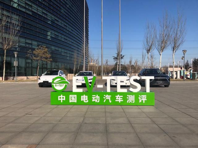 EV-TEST 2019年第二批测评结果新鲜出炉 几何A获得唯一5星