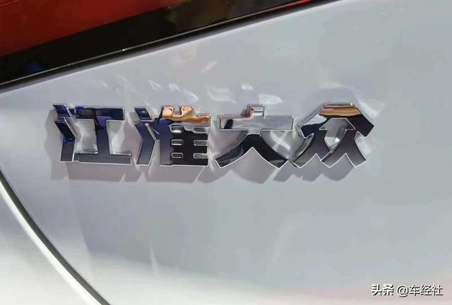 江淮乘用车成都车展突然换标,背后有何玄机?