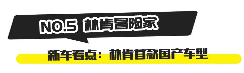 2020年新车揭底：大众、本田大爆发，红旗出中国版“劳斯莱斯”？