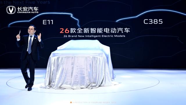 2030年销目标500万辆，长安汽车加速迈向世界一流