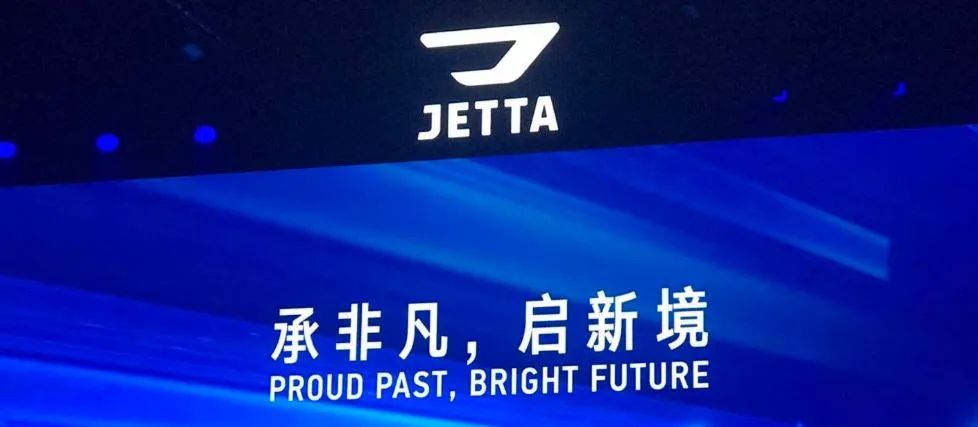 质量失守,顽疾难消,捷达越卖越差,其实一点也不冤枉?