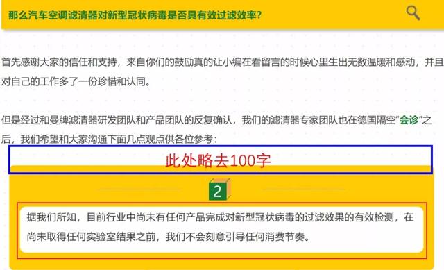 汽车空调真能实现N99级防护吗？专家说“扯淡”