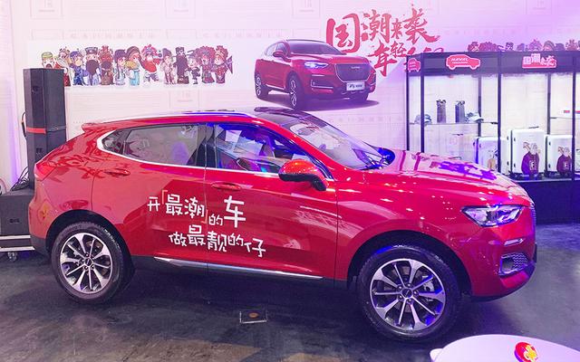 特意打卡成都/广州，哈弗F5国潮版售10-13万元，要做国内最潮SUV